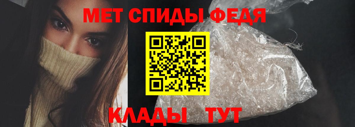 Amphetamine VHQ  Вход с VPN  Знаменск 