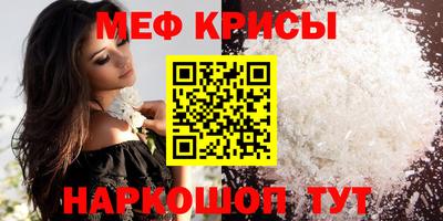 mdpv Беслан