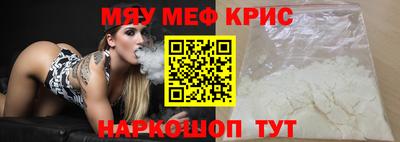 кокс Бийск
