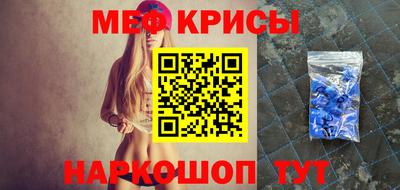 кокс Бийск