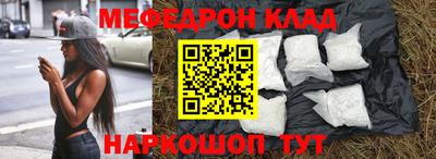 mdpv Беслан