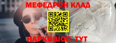 кокс Бийск