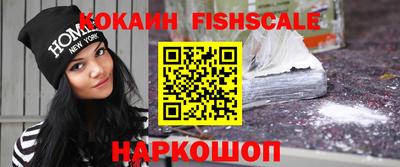 mdpv Беслан