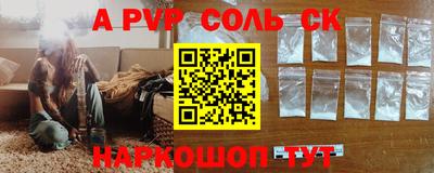 кокс Бийск