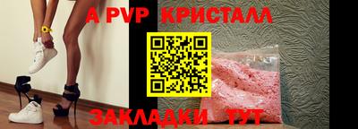mdpv Беслан