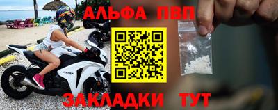 mdpv Беслан