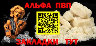 Альфа ПВП Берёзовский