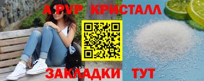 mdpv Беслан