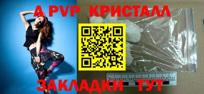 кокс Бийск
