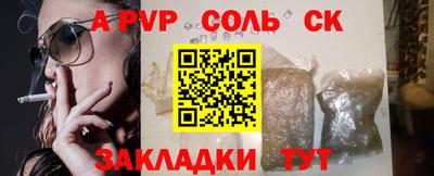 кокс Бийск