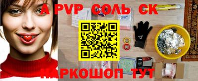 mdpv Беслан