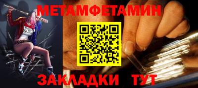 mdpv Беслан