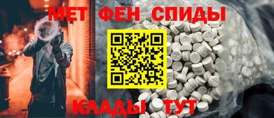 mdpv Беслан