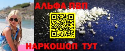кокс Бийск