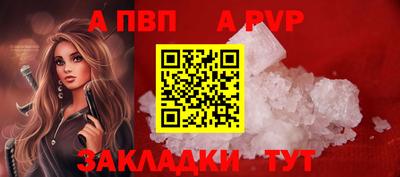 Альфа ПВП Берёзовский