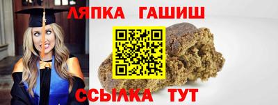 Альфа ПВП Берёзовский