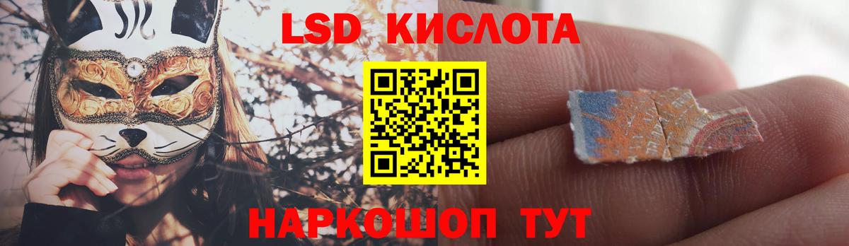 Лсд 25 экстази кислота  Вход с VPN  Знаменск  kraken маркетплейс  Лсд 25 экстази кислота 