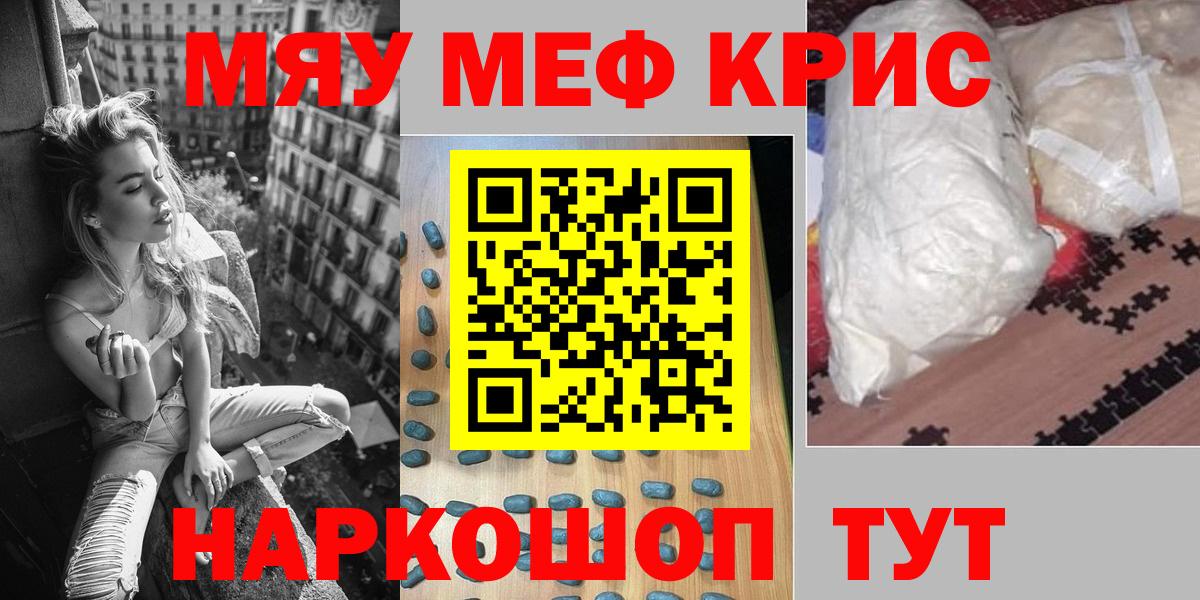 МЕФ Знаменск
