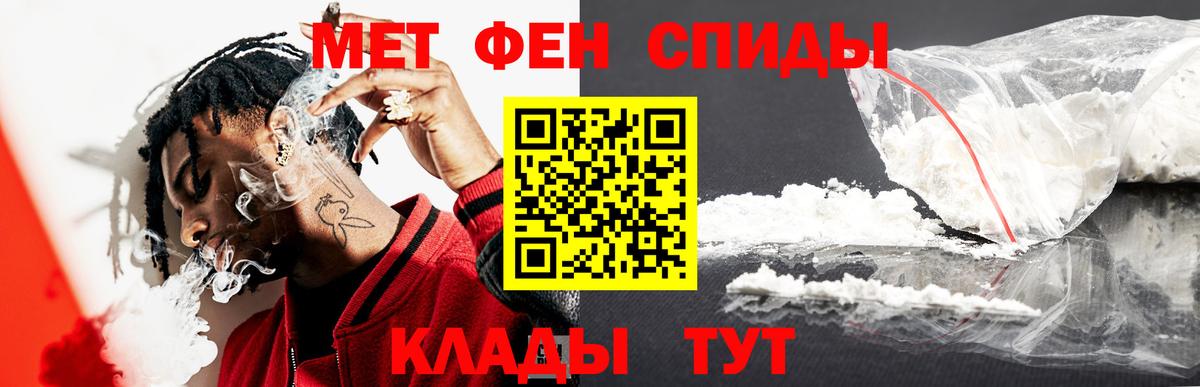 Знаменск  Метамфетамин пудра  Метамфетамин пудра  Метамфетамин  Вход с VPN 